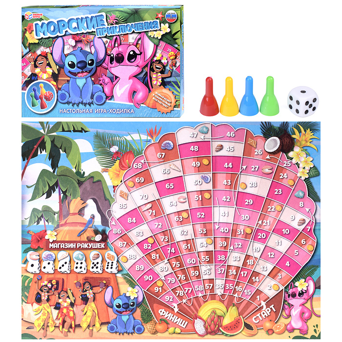 Настольная игра-ходилка "Морские приключения"