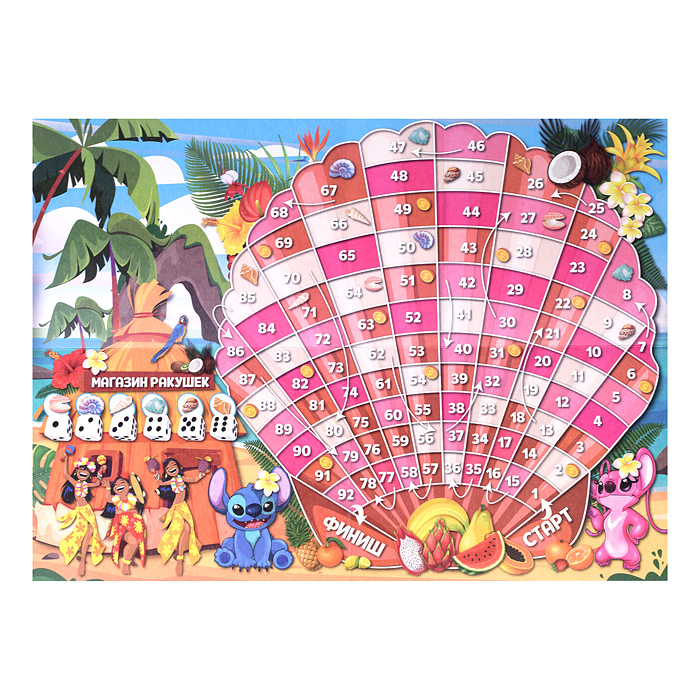 Настольная игра-ходилка "Морские приключения"