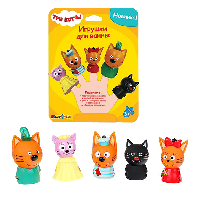 Игрушка для ванны "Три Кота. Пальчиковый театр" 