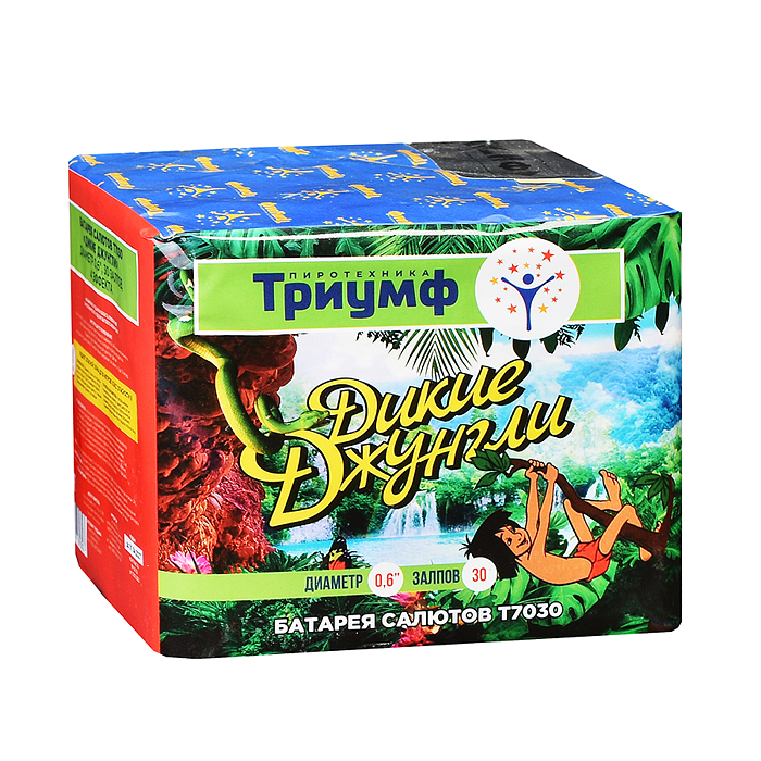 Батарея салютов "Дикие джунгли" (0,6" х 30 залп.) 
