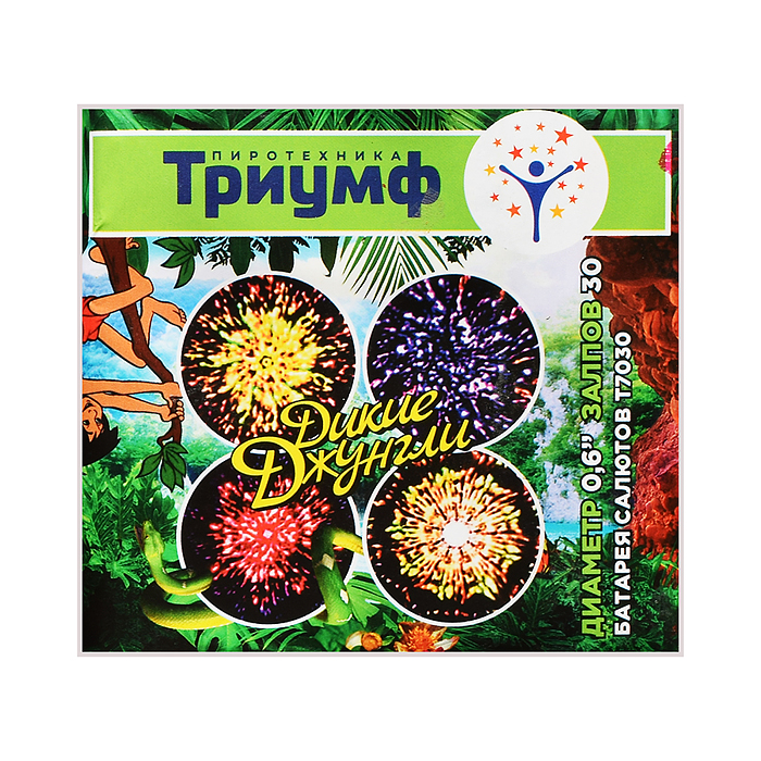 Батарея салютов "Дикие джунгли" (0,6" х 30 залп.) 