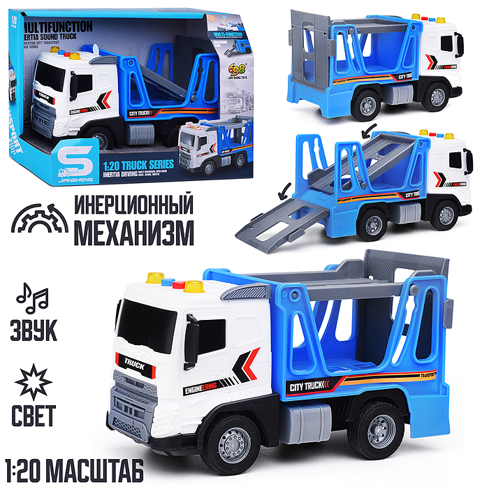 Машина JS177В "Спасатель" 1:20 (свет, звук) в коробке (синий)