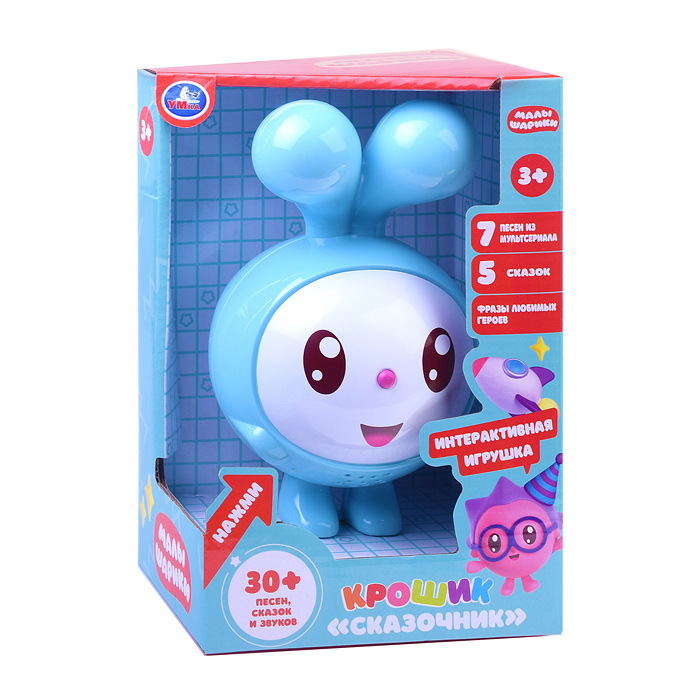 Сказочник Крошик "Малышарики "(150 песен, сказок, загадок, звуков) в коробке