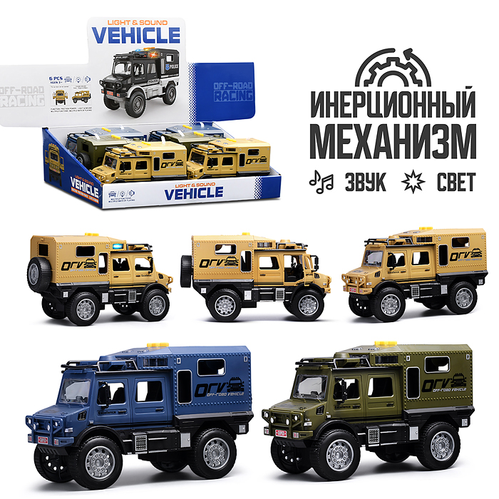 Машина YM-9901F "Военная машина" на батарейках, в коробке