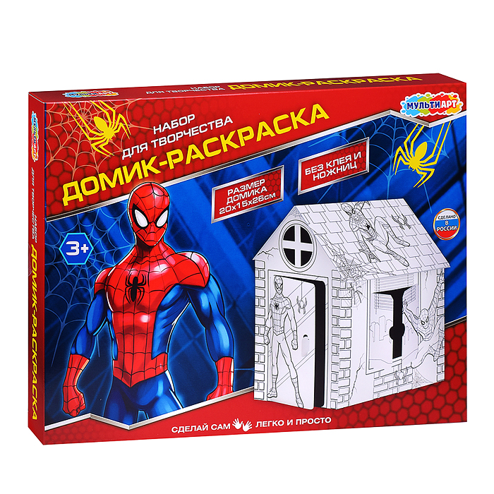 Домик-раскраска "Человек паук" Домик-раскраска "Человек паук"