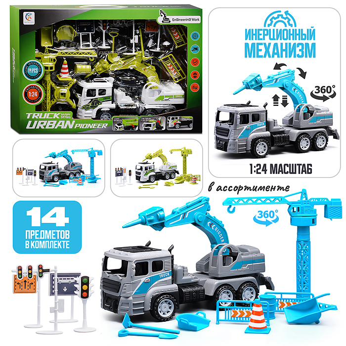 Машина 6607-E "Строительные работы" с дорожными знаками, в коробке