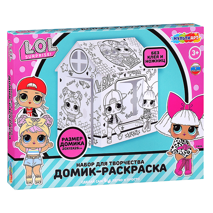 Домик-раскраска "ЛОЛ" Домик-раскраска "ЛОЛ"