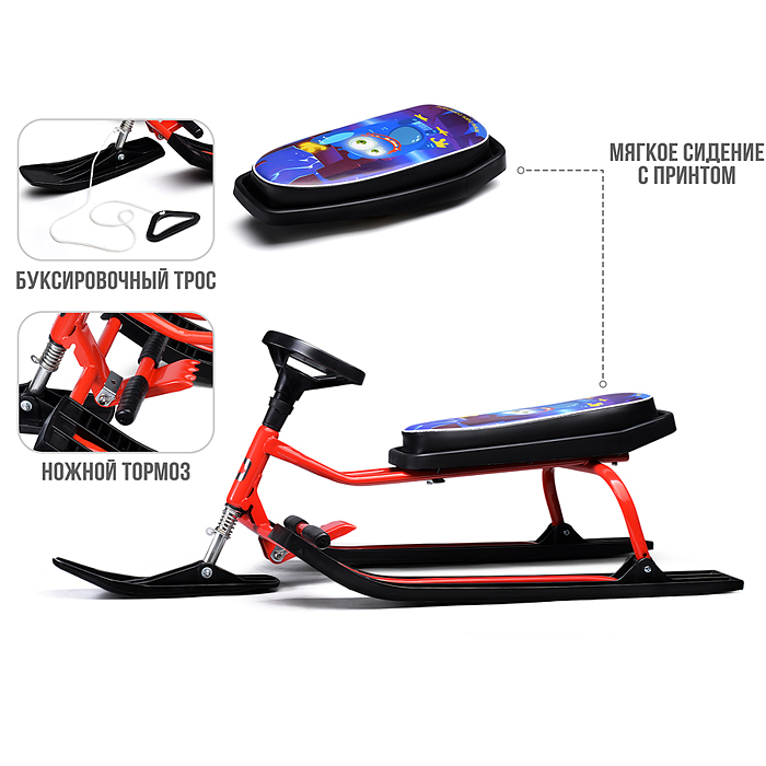 Фото к товару Игрушка Снегокат детский 108 "Шустрик" разборный с рисунком (Маги Flash) Игрушка Снегокат детский 108 "Шустрик" разборный с рисунком (Маги Flash)