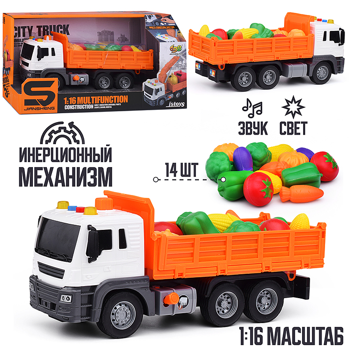 Машина JS118 "Грузовик с фруктами" 1:16 (свет, звук) в коробке Машина JS118 "Грузовик с фруктами" 1:16 (свет, звук) в коробке