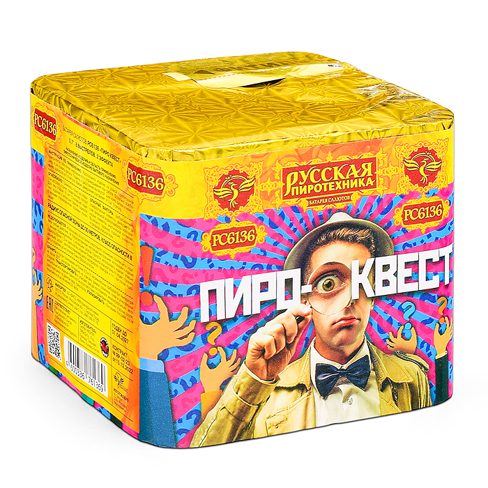 Фото к товару Батарея салютов "Пиро Квест" (0,7" х 8) Батарея салютов "Пиро Квест" (0,7" х 8)