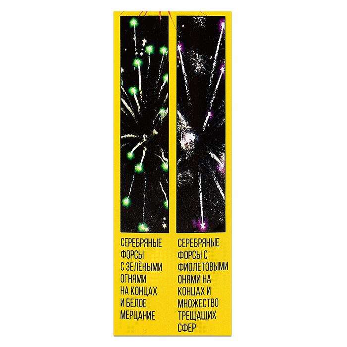 Батарея салютов "Веселый пиротехник" (0,7 *10)