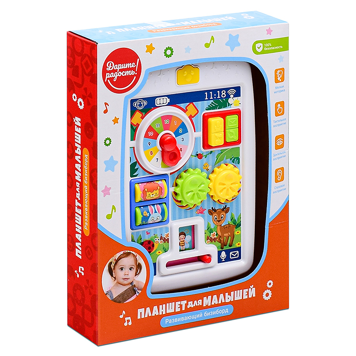 Развивающий Бизиборд-Планшет UT0051 в коробке