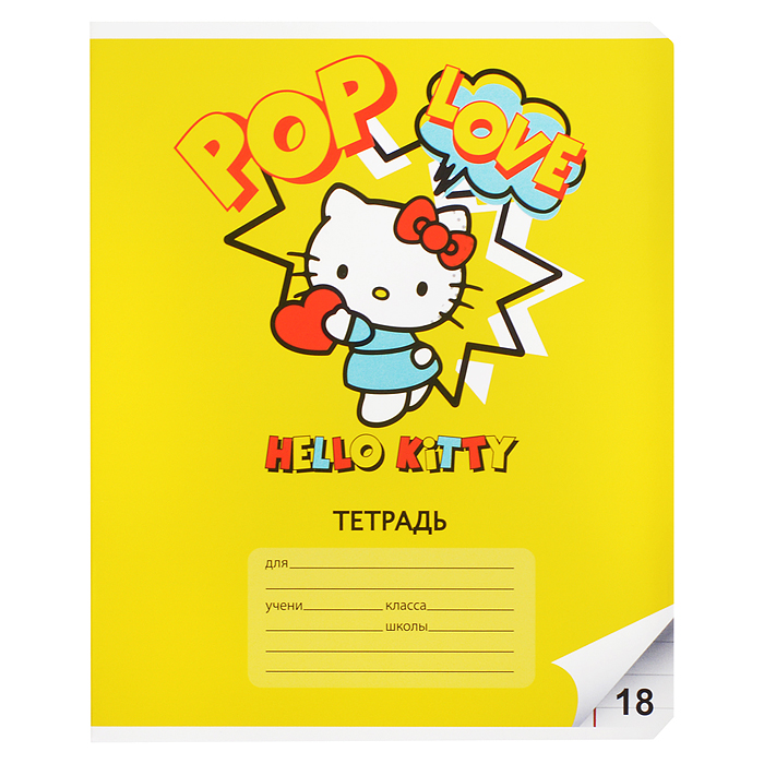 Фото к товару Тетрадь 18 л., линейка "Hello Kitty" А5, на скрепке Тетрадь 18 л., линейка "Hello Kitty" А5, на скрепке
