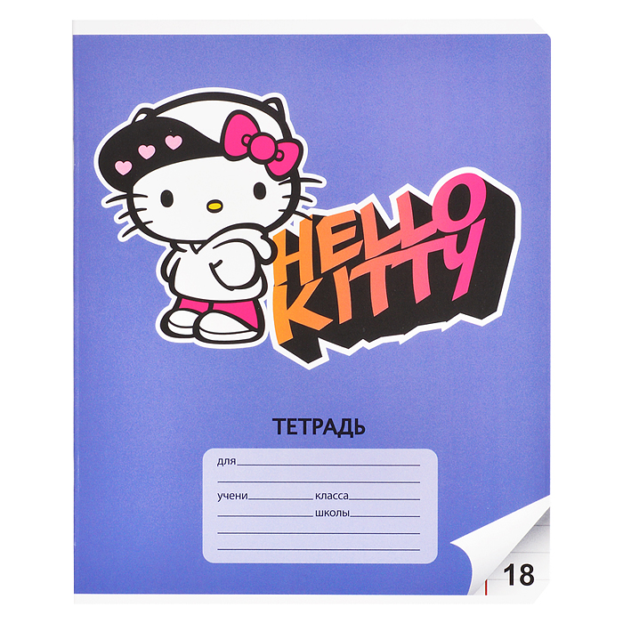 Фото к товару Тетрадь 18 л., линейка "Hello Kitty" А5, на скрепке Тетрадь 18 л., линейка "Hello Kitty" А5, на скрепке