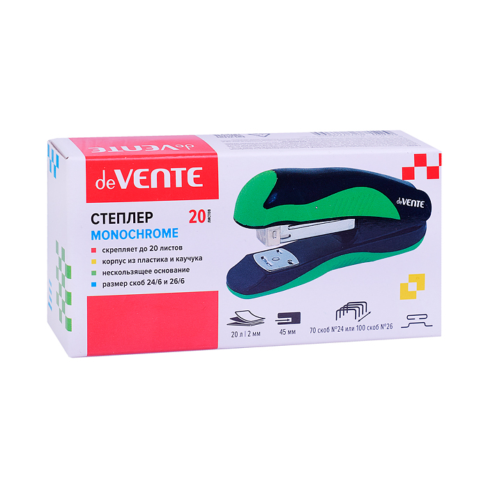Степлер "MonoChrome" 24/6&26/6 (мощность 20 листов, глубина скрепления 45 мм) пластиковый 