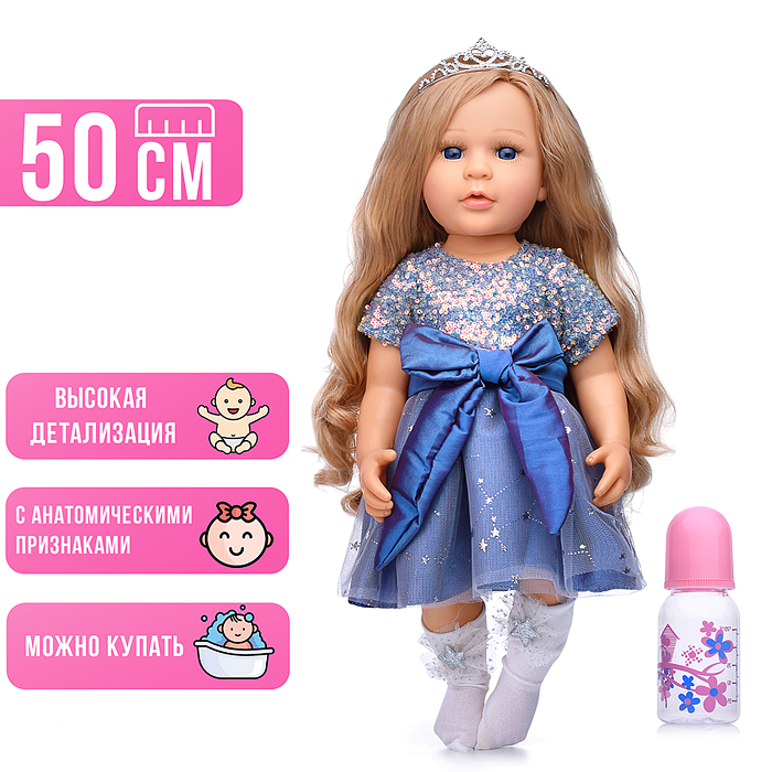 Кукла с аксессуарами YL2452G-O "Алиша" в коробке