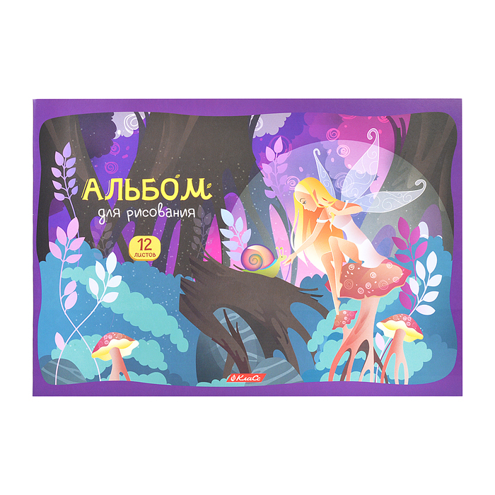 Альбом для рисования 12л. А4 "Таинственный лес" 
