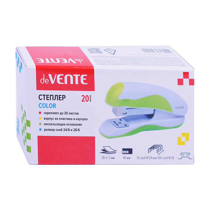 Степлер "Color" 24/6&26/6 (мощность 20 листов, глубина скрепления 45 мм) 