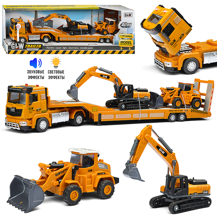 Автовоз A5526 "Спецпроводник" в коробке