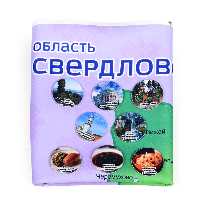 Панно Свердловская область Панно Свердловская область