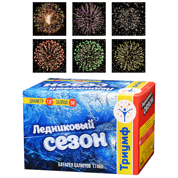 Батарея салютов "Ледниковый сезон" (1" х 50 залп.) 