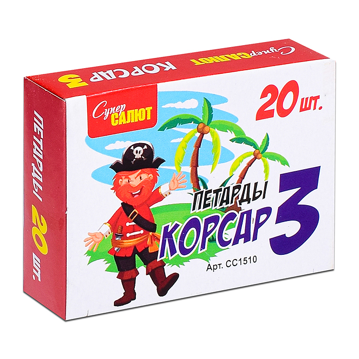 Петарды "Корсар 3" (в уп. 20 петард) * в кор. 25 бл. х 10 уп. 
