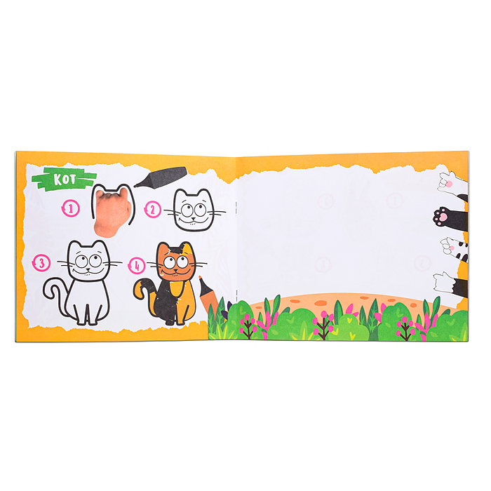 Раскраска. Учимся рисовать с помощью ладошки