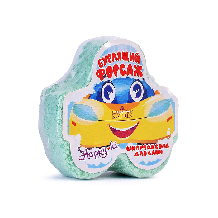 Шипучая соль для ванн фигурка 90г "Бурлящий форсаж"