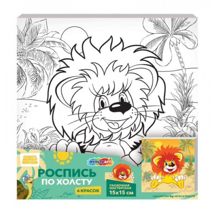 Холст для росписи 15*15 см "Союзмультфильм" Холст для росписи 15*15 см "Союзмультфильм"