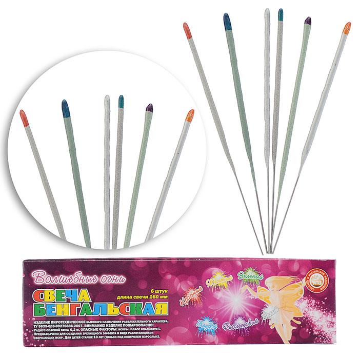 Бенгальская свеча 160мм. "Волшебные огни" 