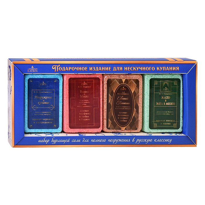 Набор шипучей соли для ванн 280г "Погрузись в классику"