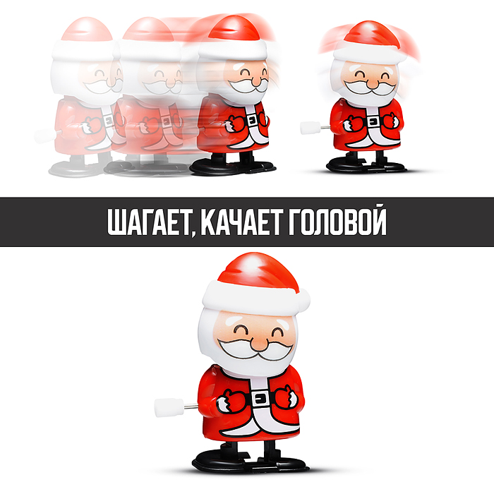 Заводная игрушка S2376 "Новогодняя" в коробке