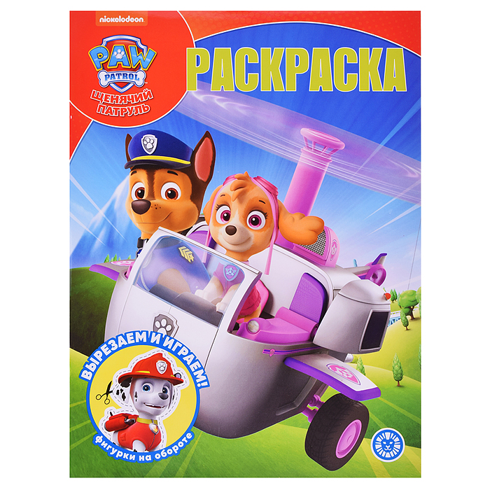 Волшебная раскраска № РК 2309 "Храбрая стая" Волшебная раскраска № РК 2309 "Храбрая стая"