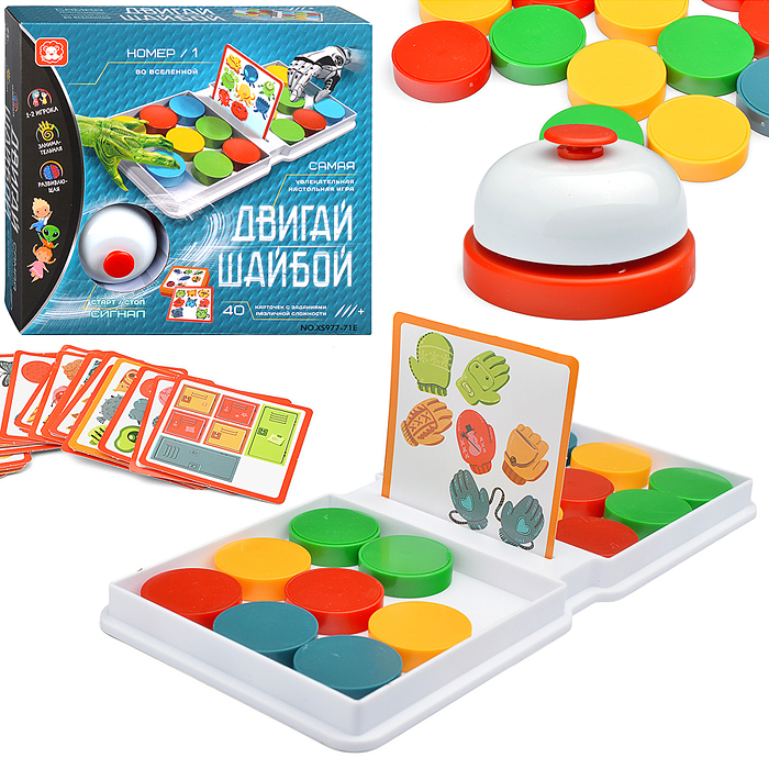 Игра настольная XS977-71E "Двигай шайбой" в коробке