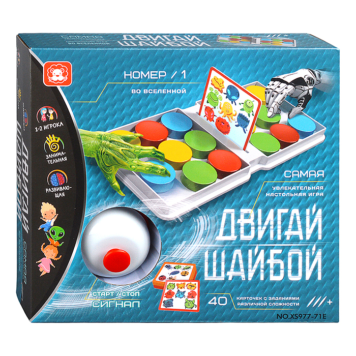 Игра настольная XS977-71E "Двигай шайбой" в коробке