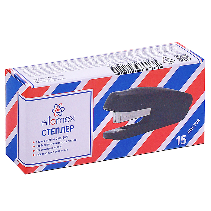 Степлер "Attomex" 24/6&26/6 (мощность 15 листов, глубина скрепления 50 мм) пластиковый, 2 вида скреп