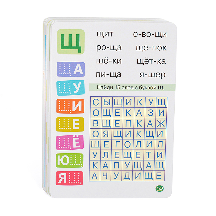 Фото к товару Тренажеры. Я читаю по слогам Тренажеры. Я читаю по слогам