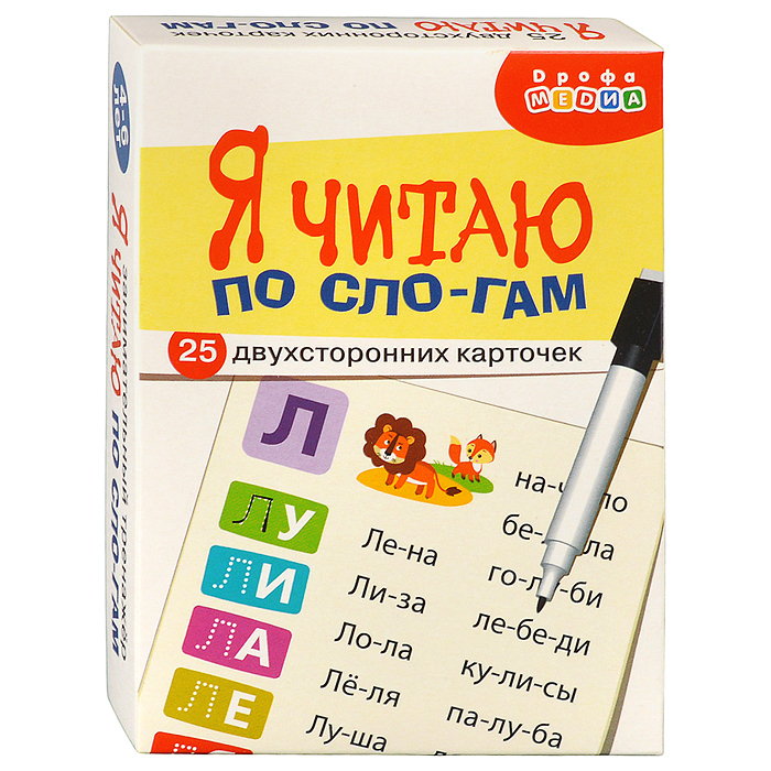Фото к товару Тренажеры. Я читаю по слогам Тренажеры. Я читаю по слогам