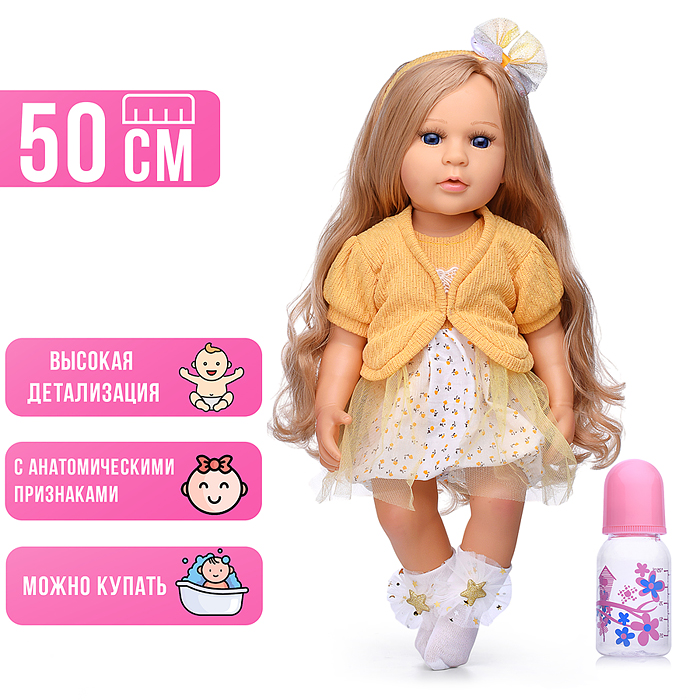 Кукла с аксессуарами YL2452G-M "Камила" в коробке Кукла с аксессуарами YL2452G-M "Камила" в коробке