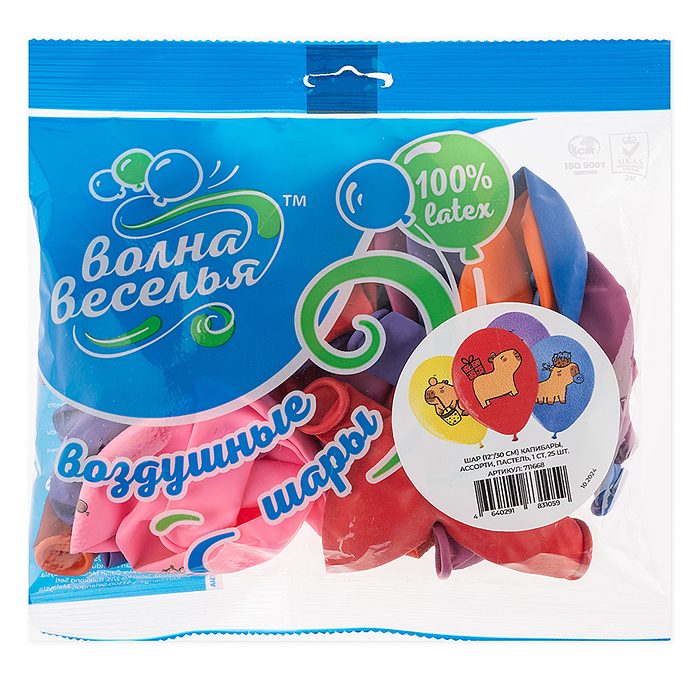 Фото к товару Шар (12''/30 см) Капибары, Ассорти, пастель, 1 ст, 25 шт. Шар (12''/30 см) Капибары, Ассорти, пастель, 1 ст, 25 шт.