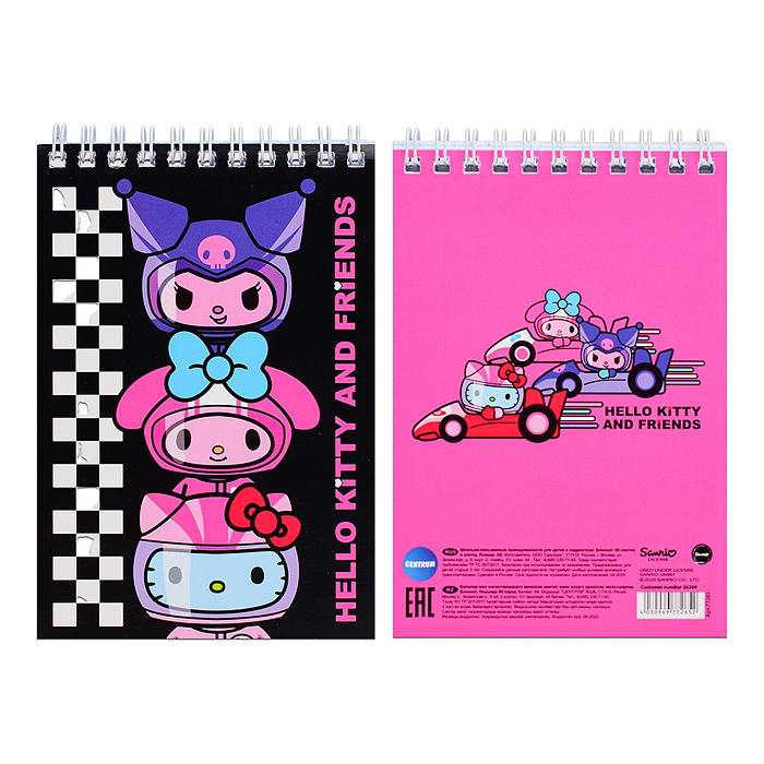 Блокнот "Hello Kitty and friends" формат А6, 60 листов, на гребне, целлюлозный картон