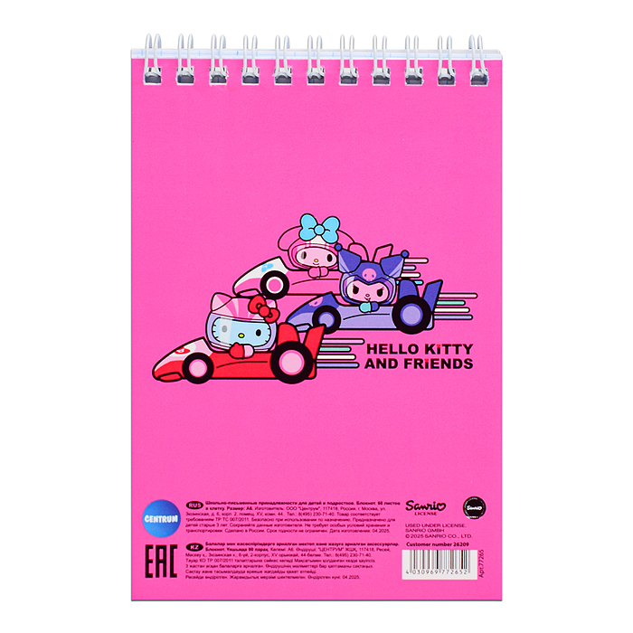 Фото к товару Блокнот "Hello Kitty and friends" формат А6, 60 листов, на гребне, целлюлозный картон Блокнот "Hello Kitty and friends" формат А6, 60 листов, на гребне, целлюлозный картон