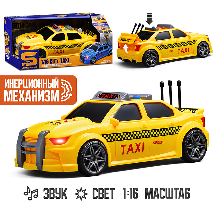 Машина JS124D "Гоночное такси" 1:16 (свет, звук) в коробке