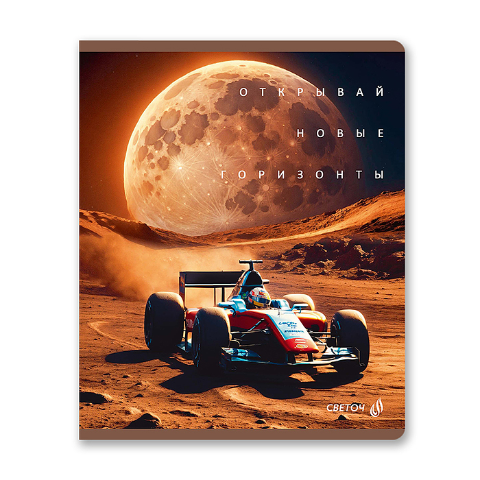 Тетрадь 60л. клетка "Летний день" А5+, на скобе