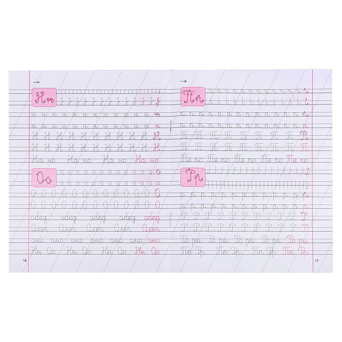 Пропись-тренажер. Чистописание. Пишем левой рукой