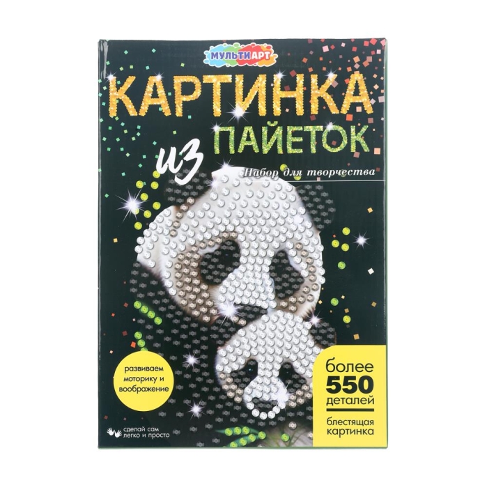 Картина пайетками 26*18 см "Панды"
