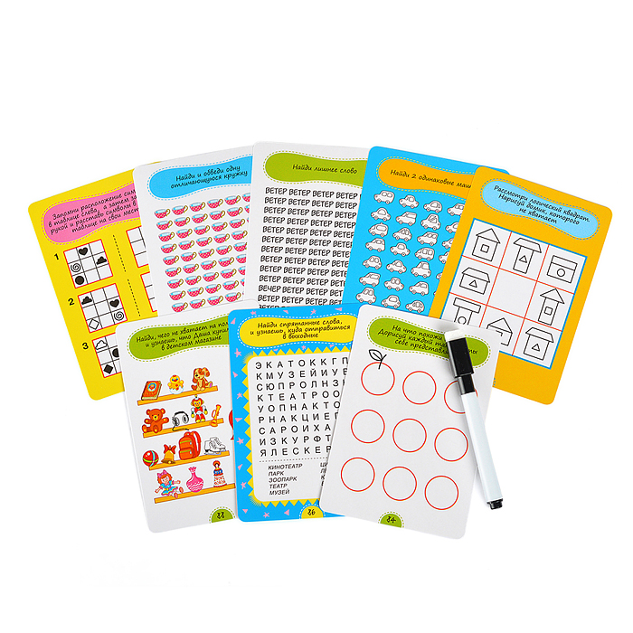 IQ Box. Зарядка для ума