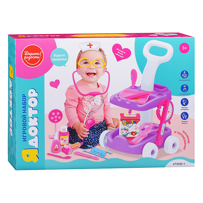 Фото к товару Набор доктор UT0252-1 "Я доктор" цвет розовый, в коробке Набор доктор UT0252-1 "Я доктор" цвет розовый, в коробке