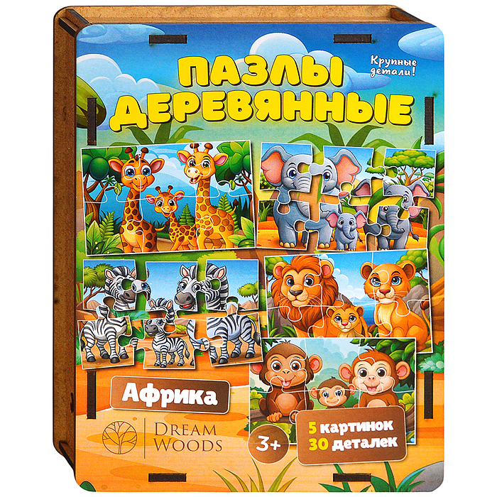 Пазл макси "Африка" Пазл макси "Африка"