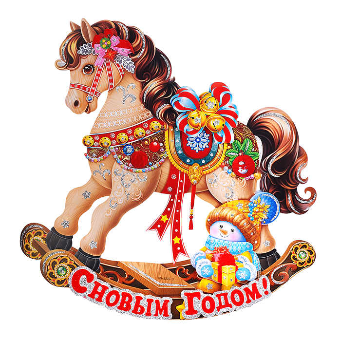 Наклейки для декора S2542 "Грациозная лошадка" 